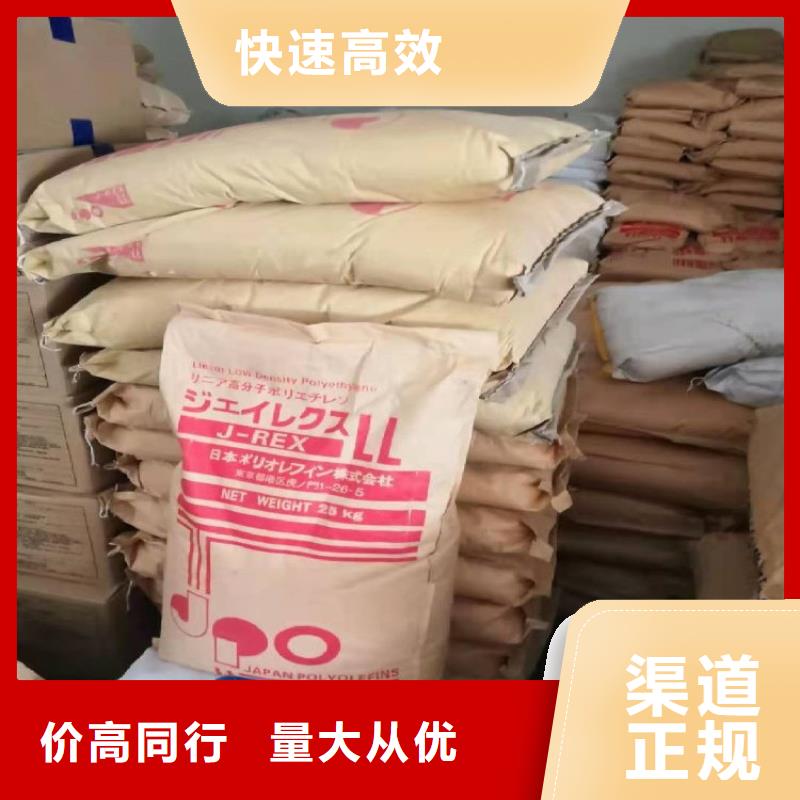回收库存香兰素服务好