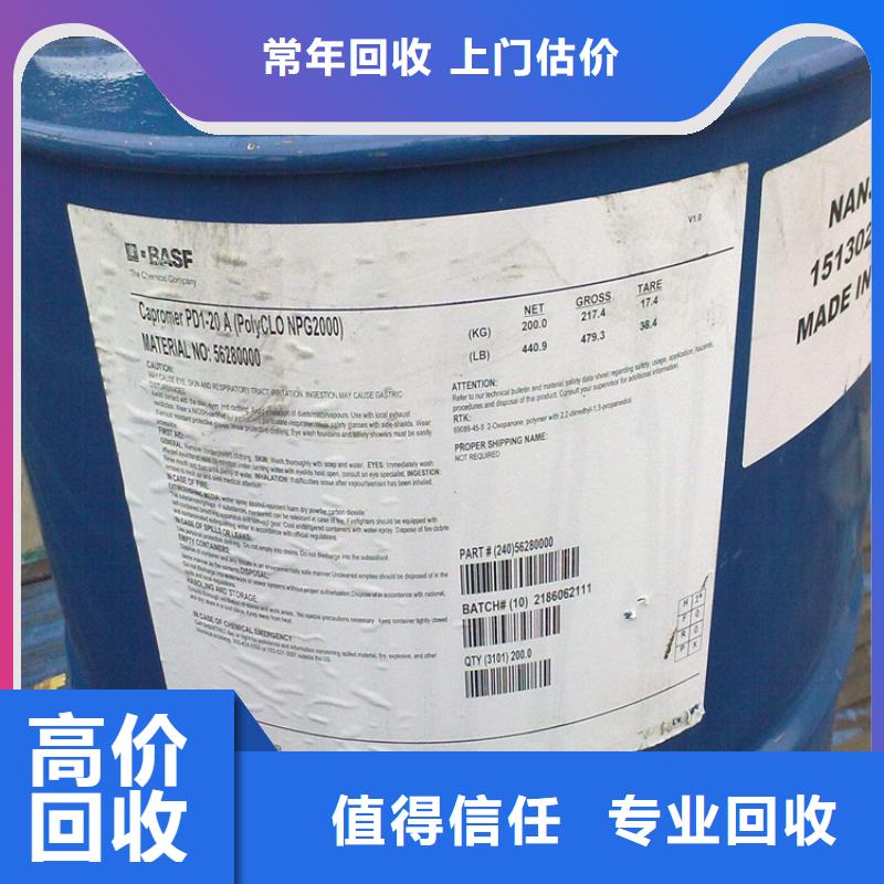 回收库存彩钢瓦油漆装车结算