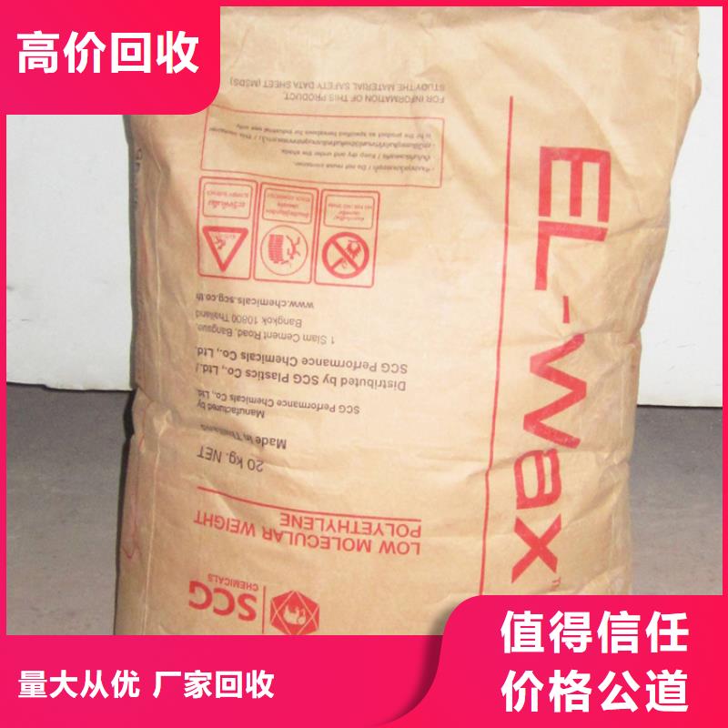 回收库存纸张油墨本地生产厂家
