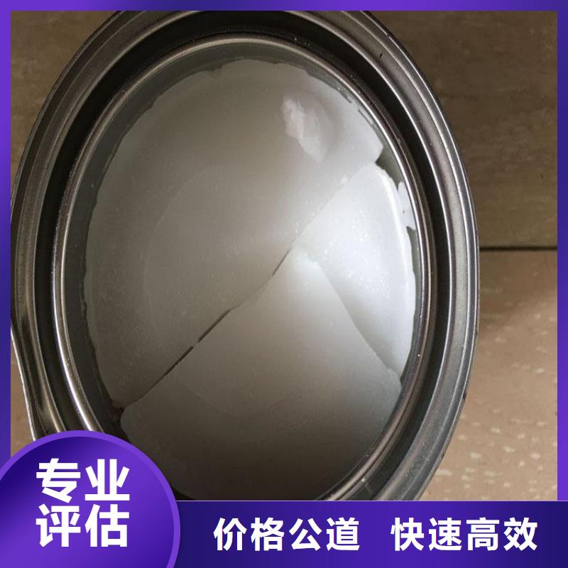 回收库存EVA热熔胶同城服务商