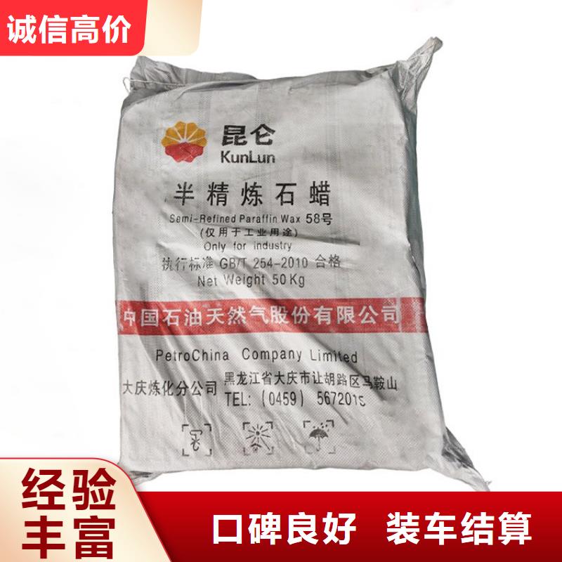 回收库存甜味剂同城制造商