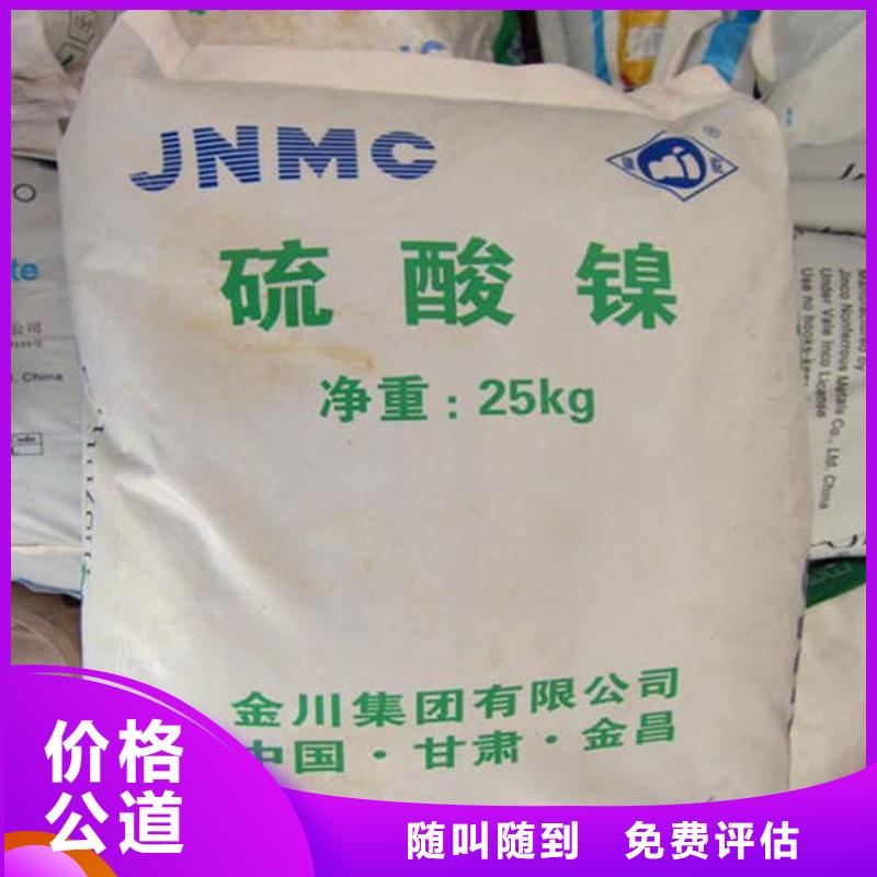 回收库存废蜡出价高