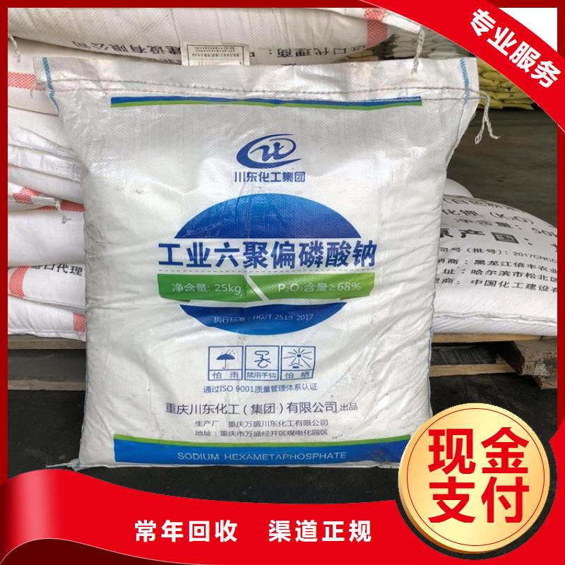 回收库存蓝白水大量回收