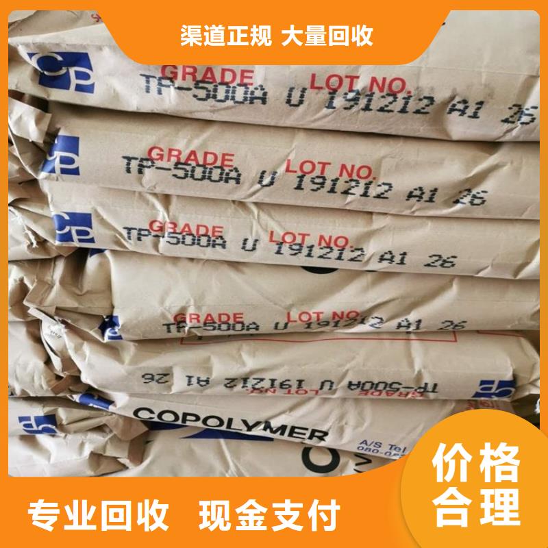 回收库存氯化锂专业回收