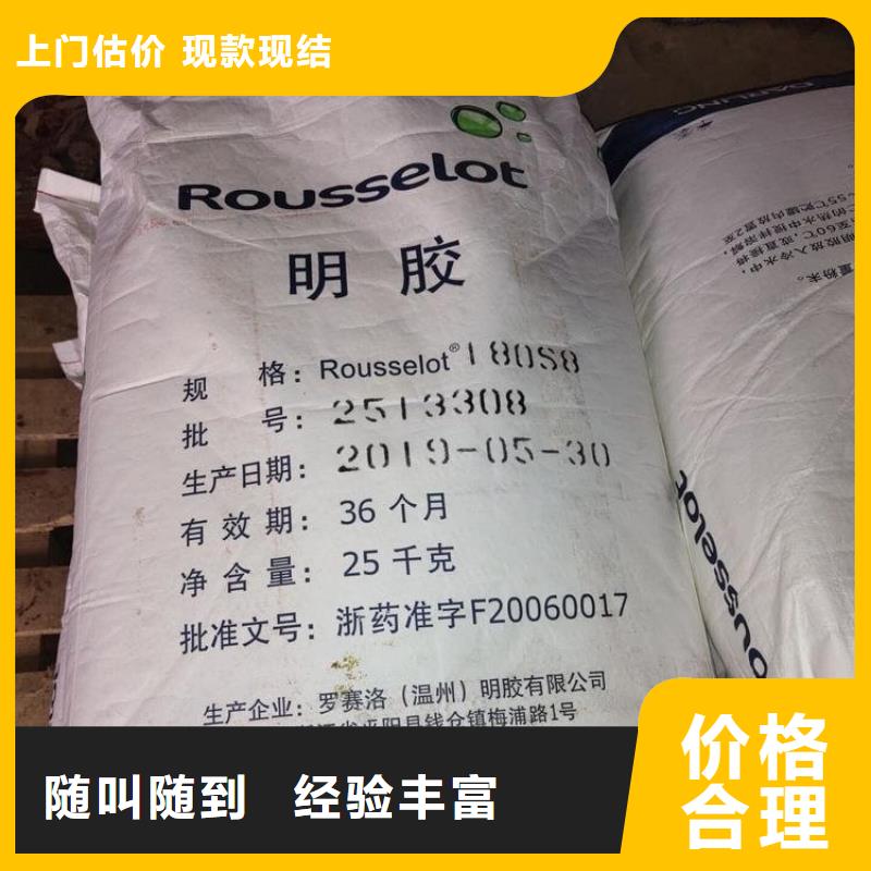 回收废旧氧化锆珠常年回收