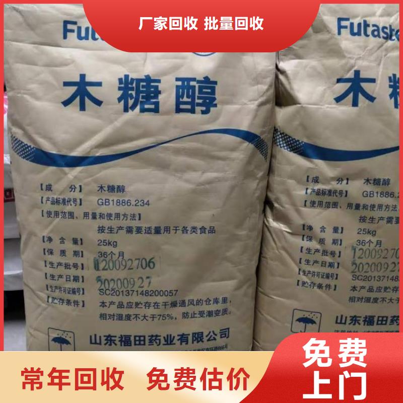 回收AXS树脂粉报价本地制造商