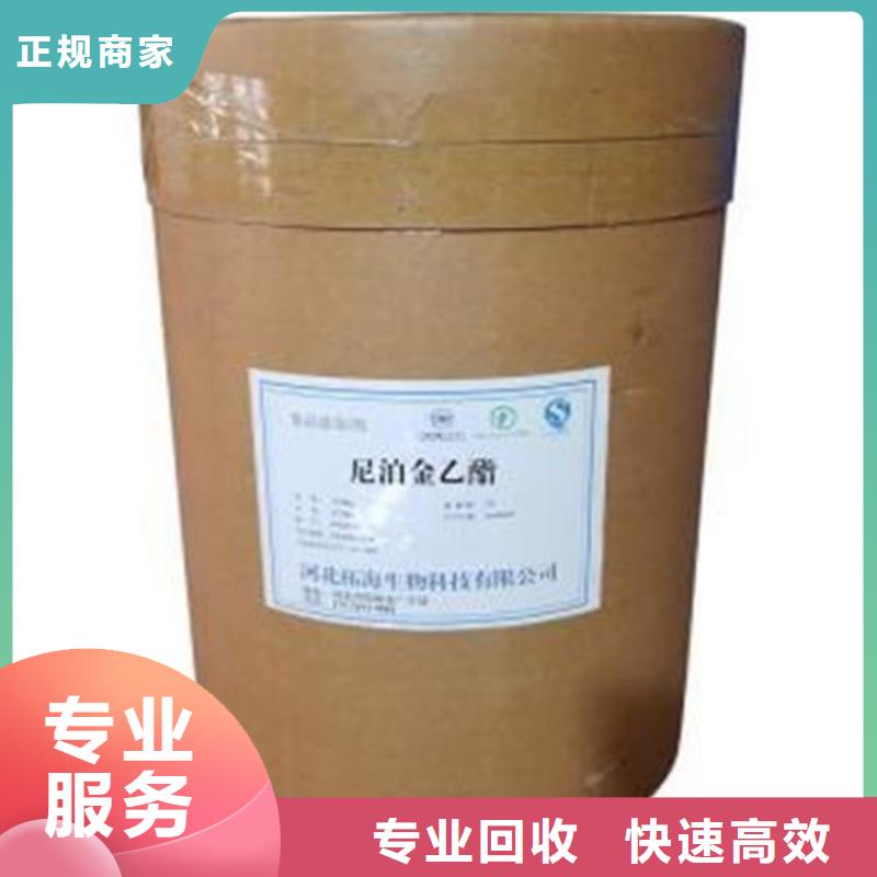 回收库存油漆原料大量回收