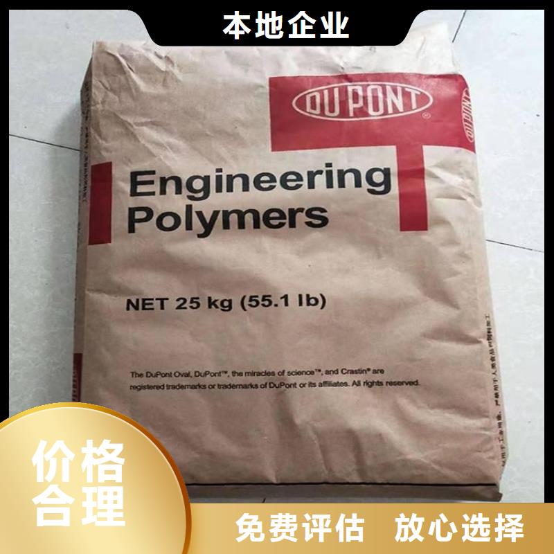 上门回收热熔胶棒公司同城生产厂家