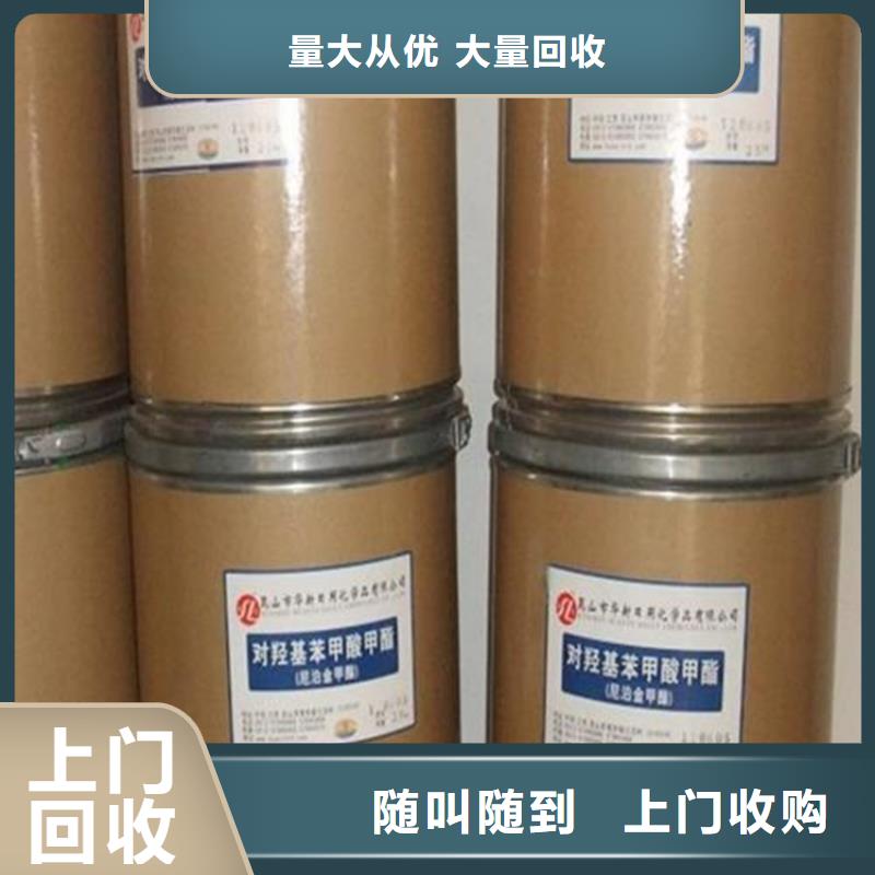 回收库存钛白粉上门快