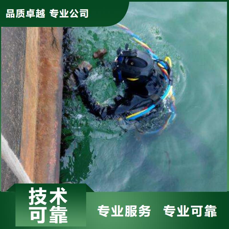 祖庙街道水下打捞金手镯值得信赖品质优