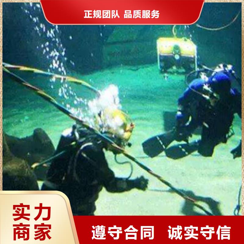 丹灶镇水下打捞金手链承诺守信承接