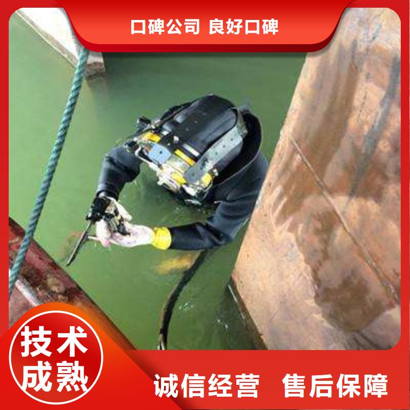 宁陵县水中打捞值得信赖同城服务商