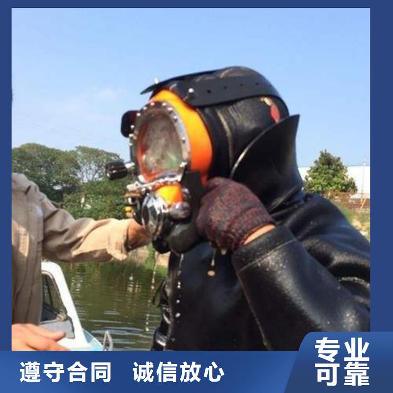 睢县水下打捞手链厂家当地供应商