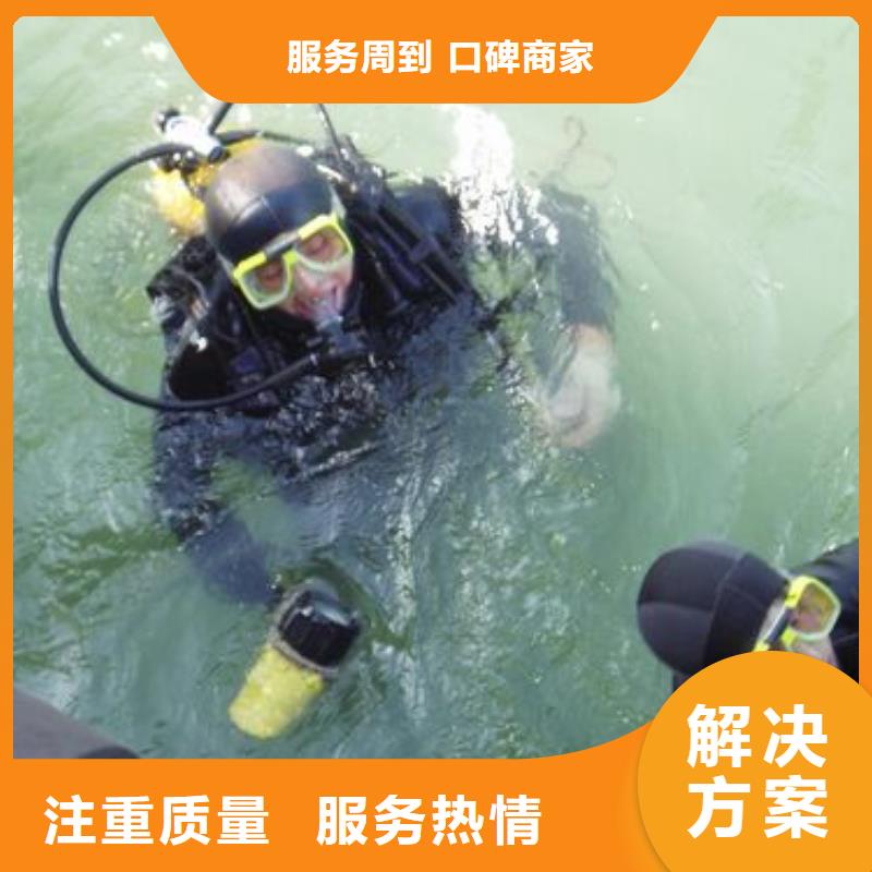 民权县水中打捞多重优惠齐全