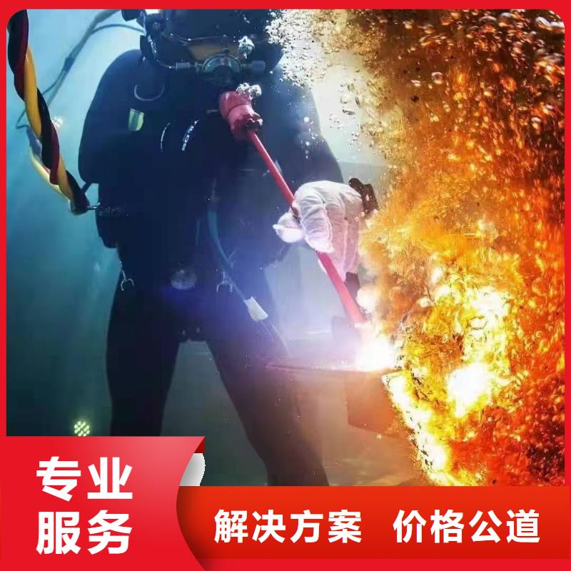 水下打捞尸体欢迎订购当地供应商