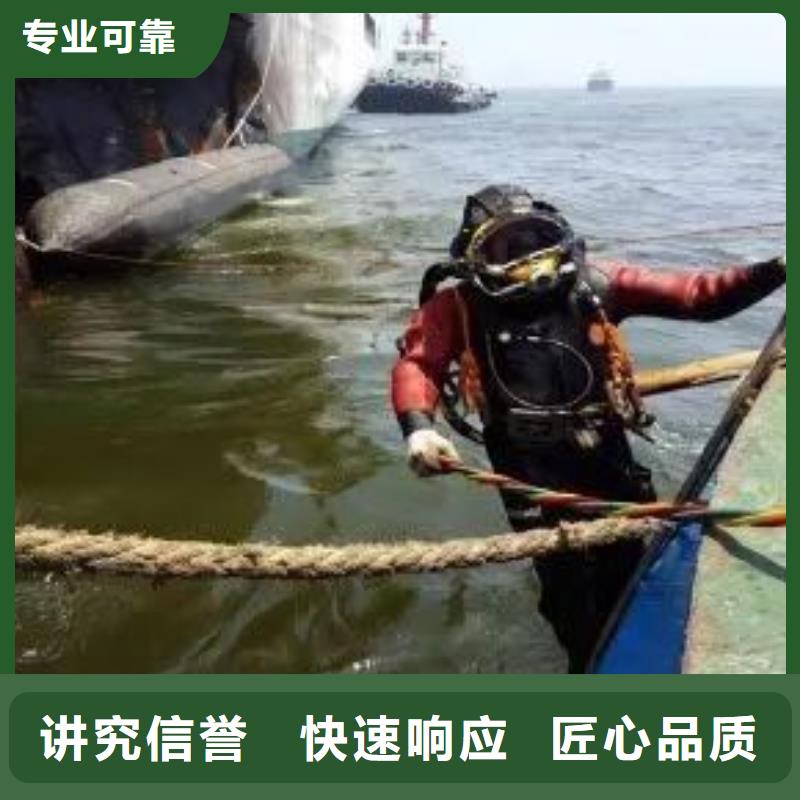 柘城县水下打捞尸体质量放心质优价廉