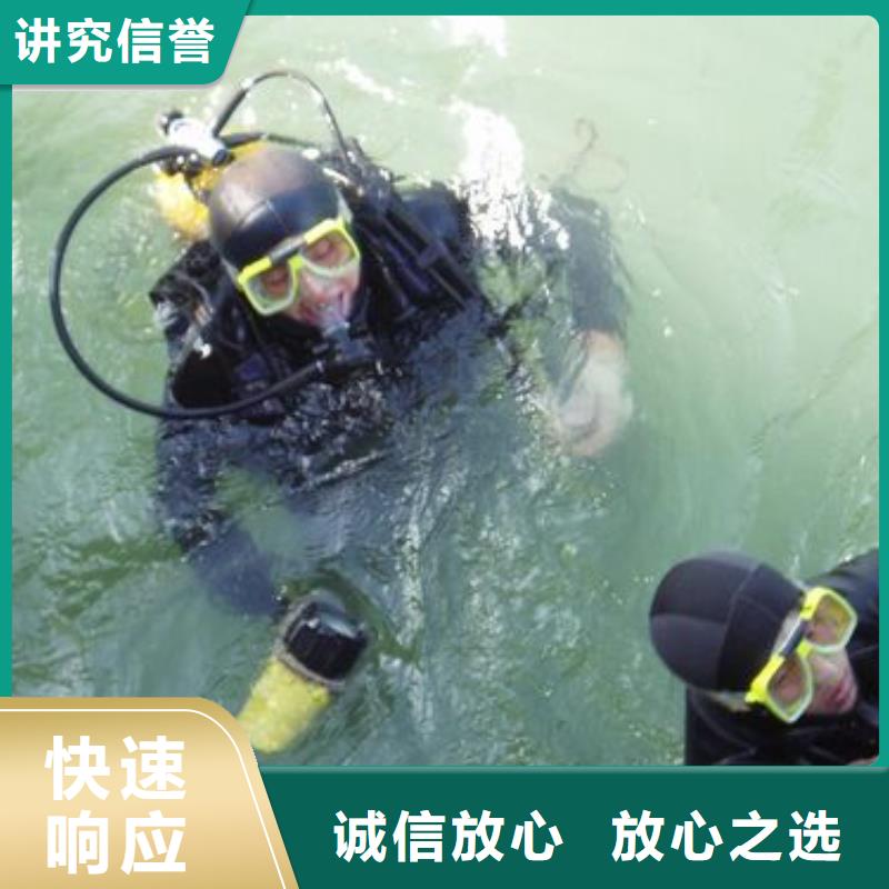 梁园区水下打捞金项链随叫随到