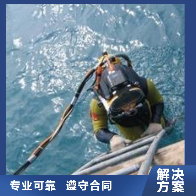 虞城县水下打捞金戒指放心选择技术精湛