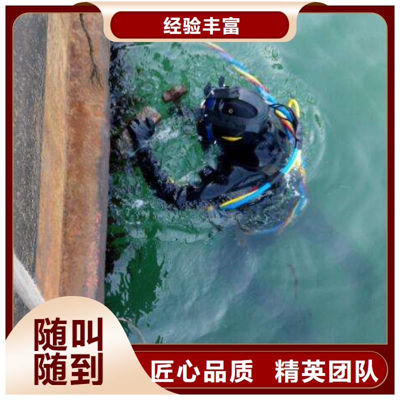 夏邑县水下打捞金手链源头好货技术精湛