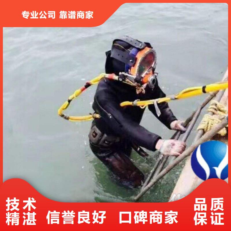 水中打捞手机信息行业口碑好