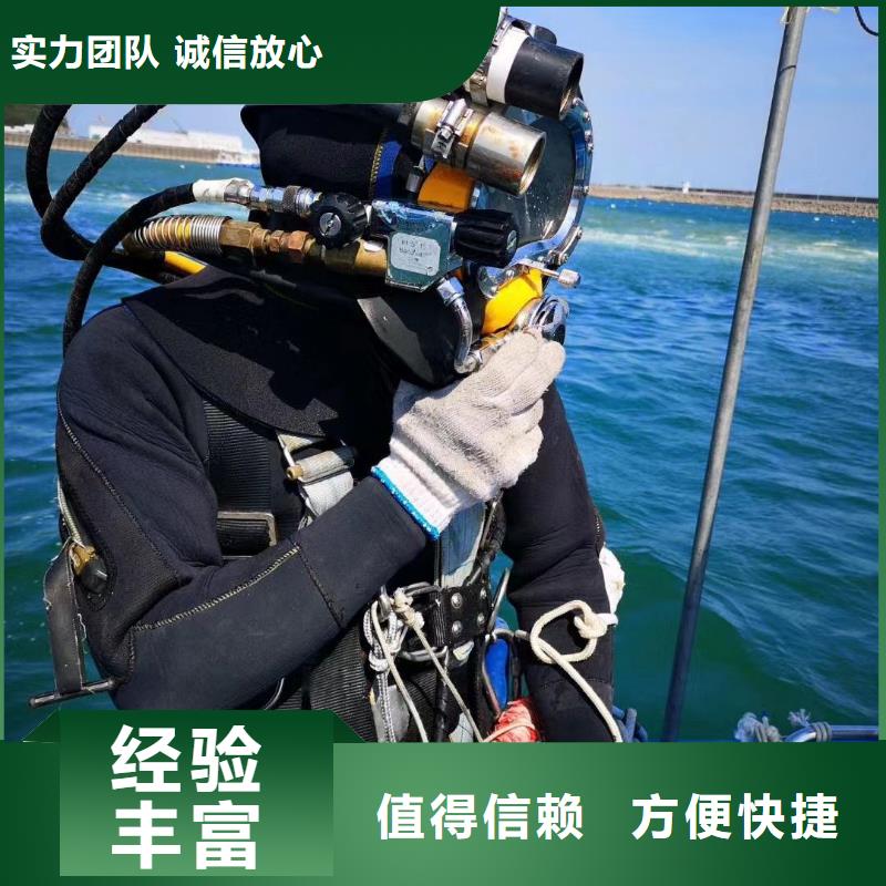 民权县水下打捞金项链信赖多家服务案例