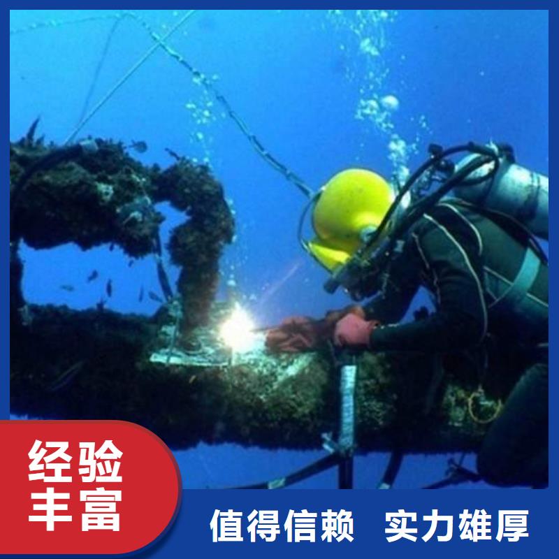 睢县水中打捞服务为先技术可靠