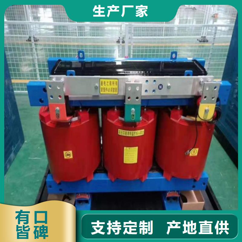 干式变压器-干式变压器品牌厂家当地品牌