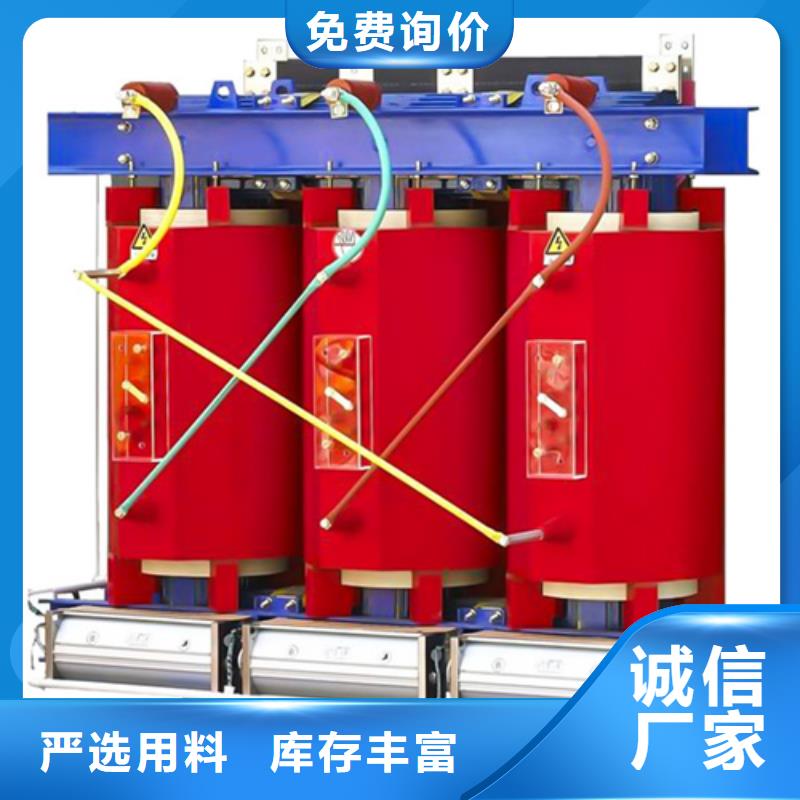 800kva干式电力变压器销售买的是放心