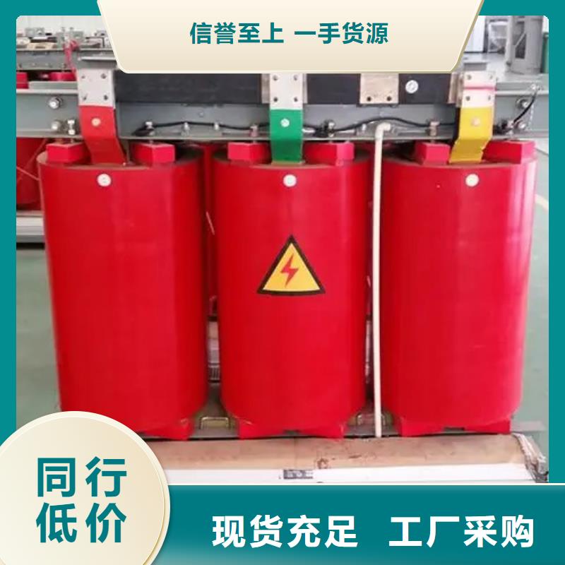 SCB13-250/10干式电力变压器-SCB13-250/10干式电力变压器全国配送本地服务商