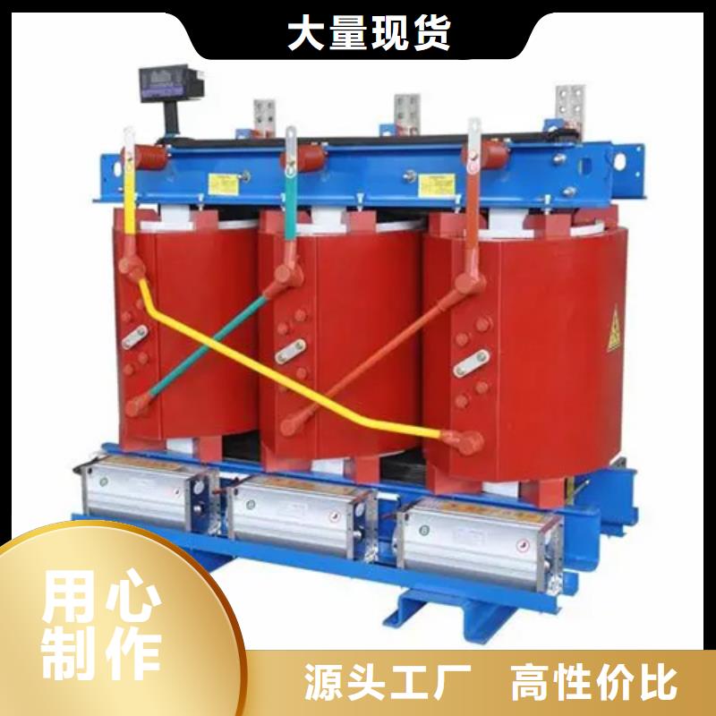 315kva干式电力变压器厂家直销-金仕达变压器有限公司专注质量