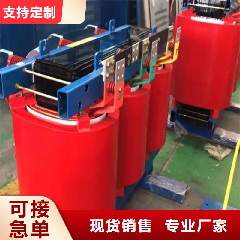 630kva干式电力变压器厂家批发价格专业生产厂家