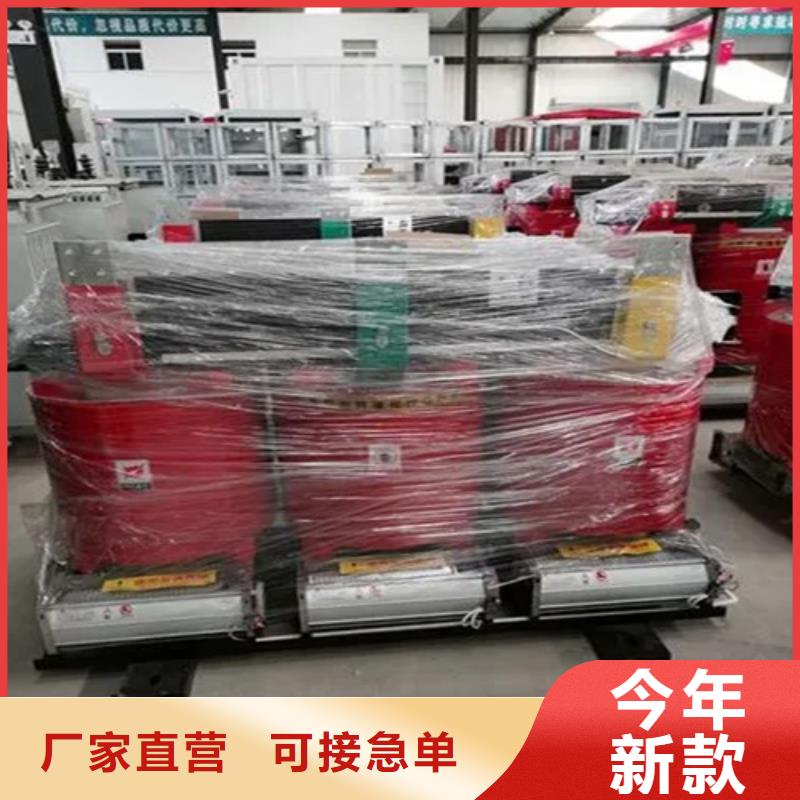 250kva干式电力变压器货到付款当地生产厂家