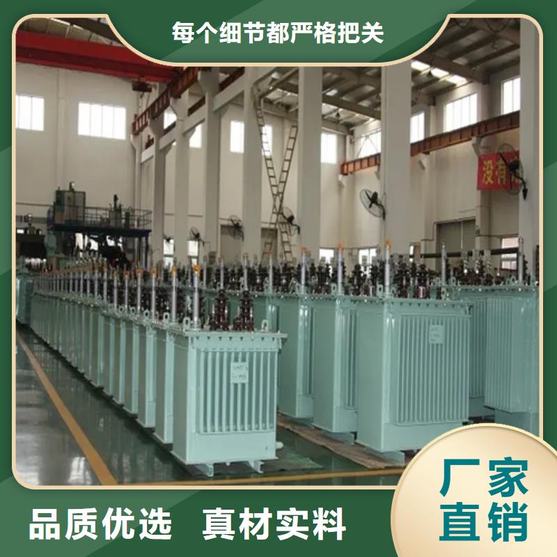 S13-m-1000/10油浸式变压器品牌厂家-放心选购同城服务商
