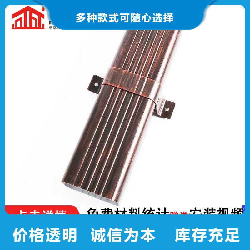 厂房彩铝方形雨水管工厂直销品质保障价格合理