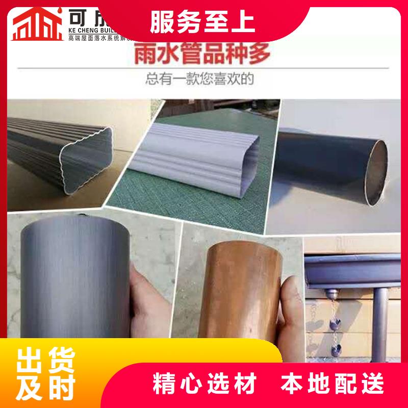 彩铝120*150雨水管制造厂家型号全价格低