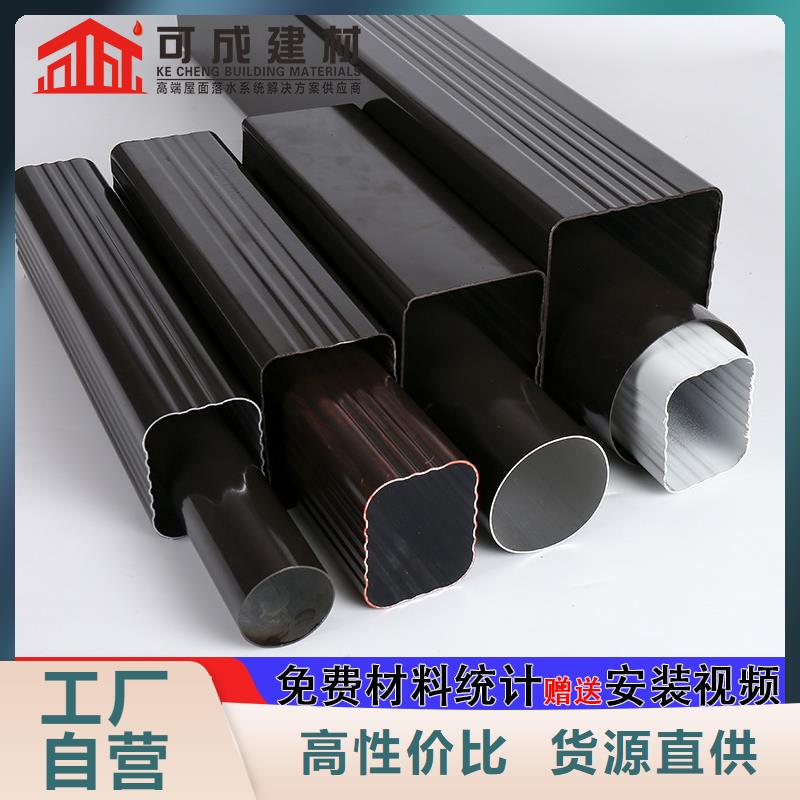 别墅外墙金属雨水管安装销售的是诚信