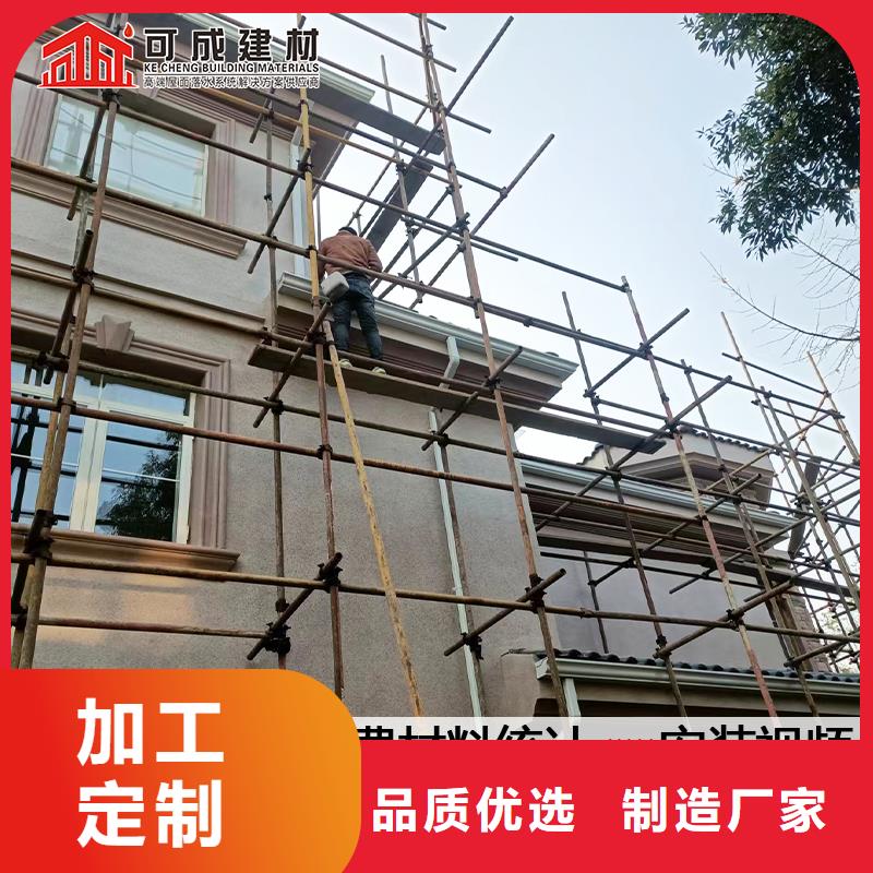 外墙金属圆形雨落水管安装严选用料