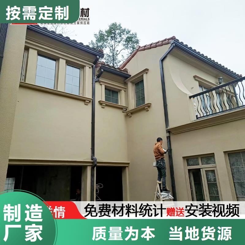 室外铝合金圆形落水管生产厂家拒绝中间商