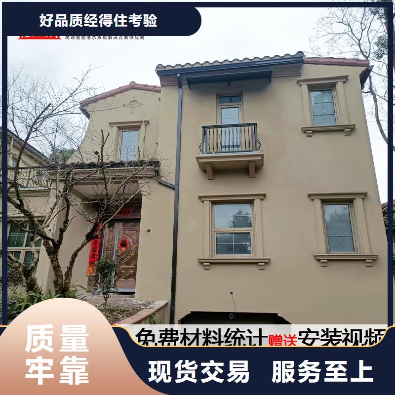 铝合金雨水管安装工艺批发供应