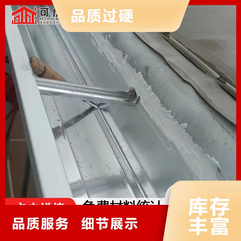 彩铝方形落水管施工质保一年