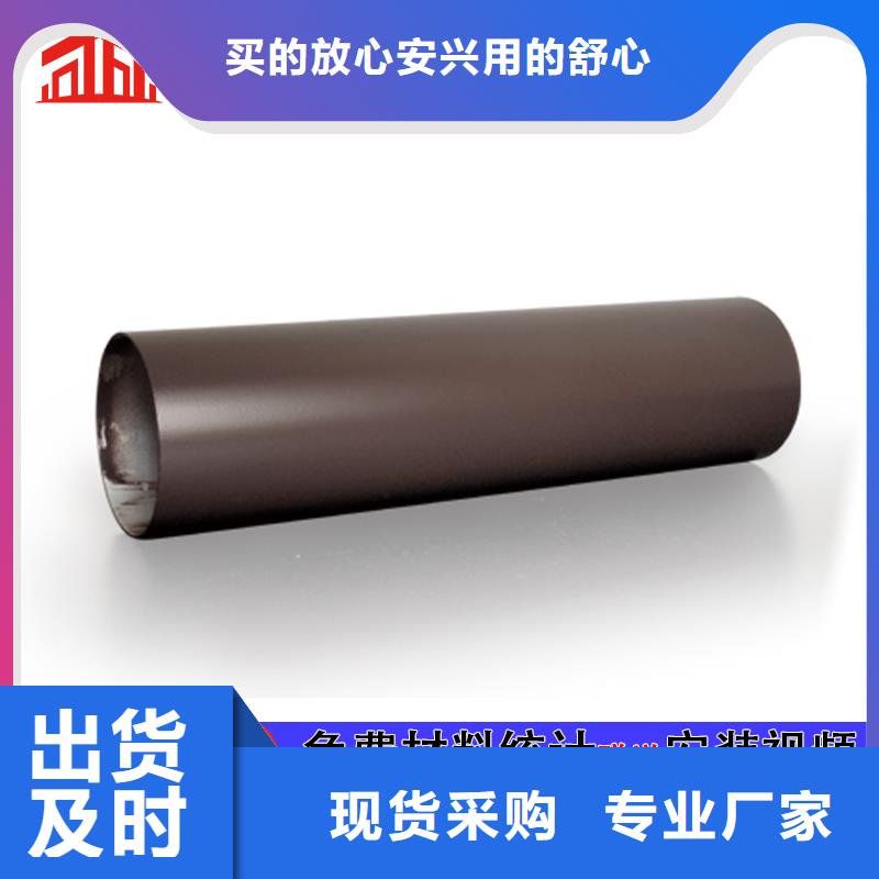 外墙金属圆形雨落水管批发选择我们没错