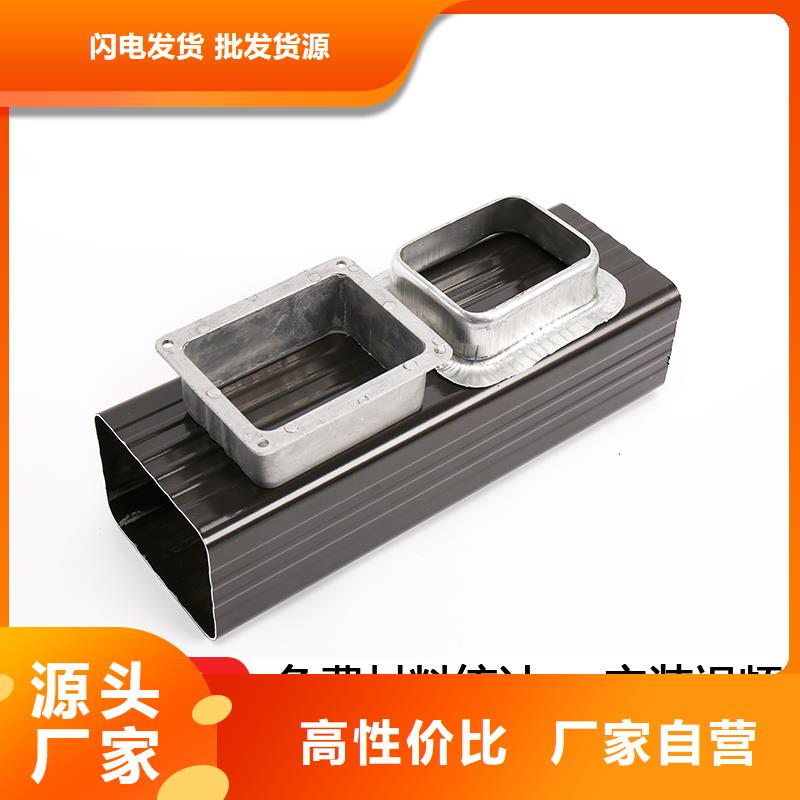 金属方形落水管生产厂家规格型号全
