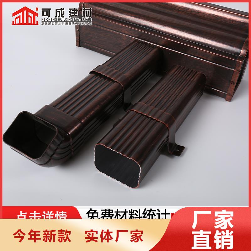 厂房彩铝落水管厂家同城经销商