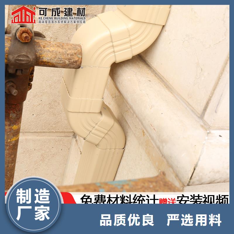铝合金雨水管批发品质优选