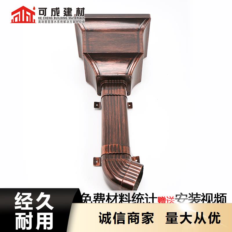 彩铝方形雨水管安装保障产品质量
