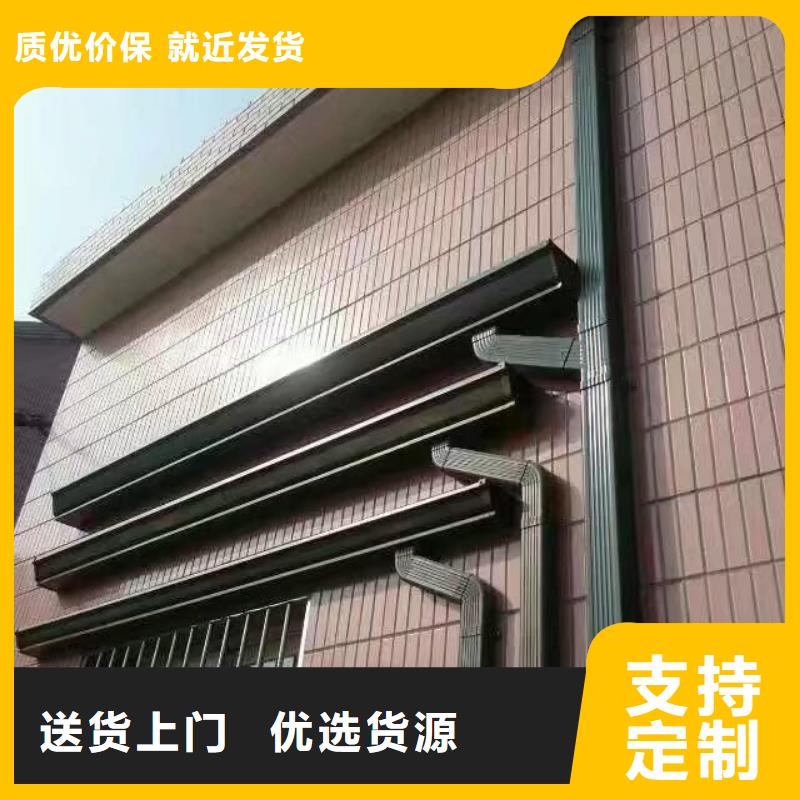 彩铝大口径雨水管发货快本地公司