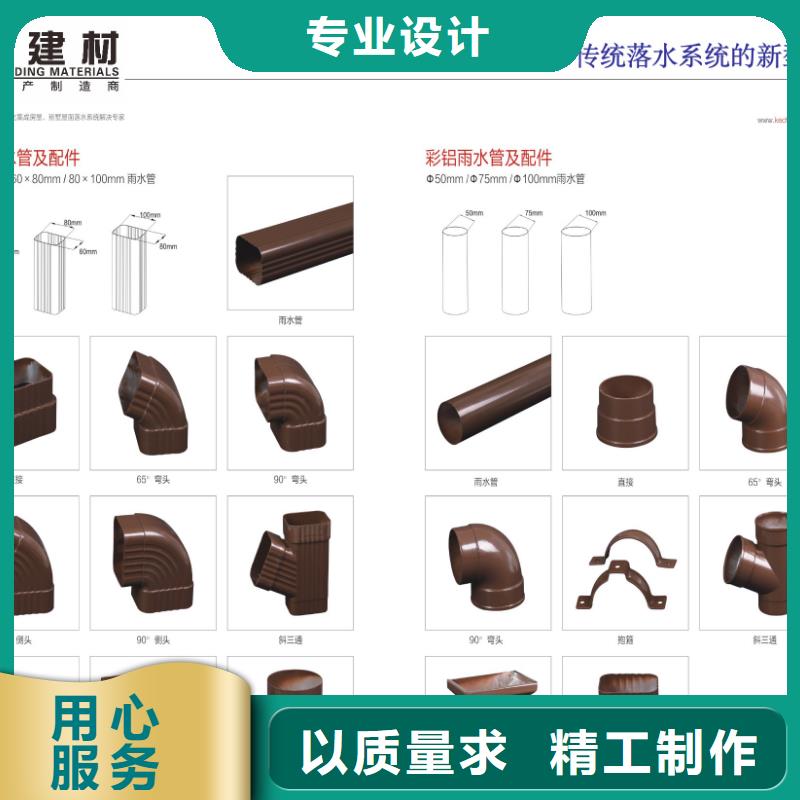 金属圆形落水管价格本地厂家