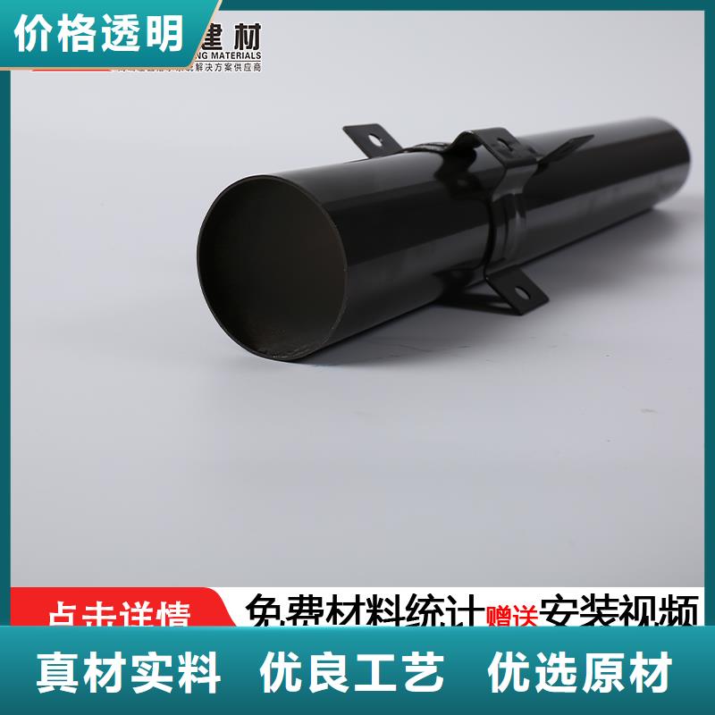 别墅外墙金属落水管报价同城供应商