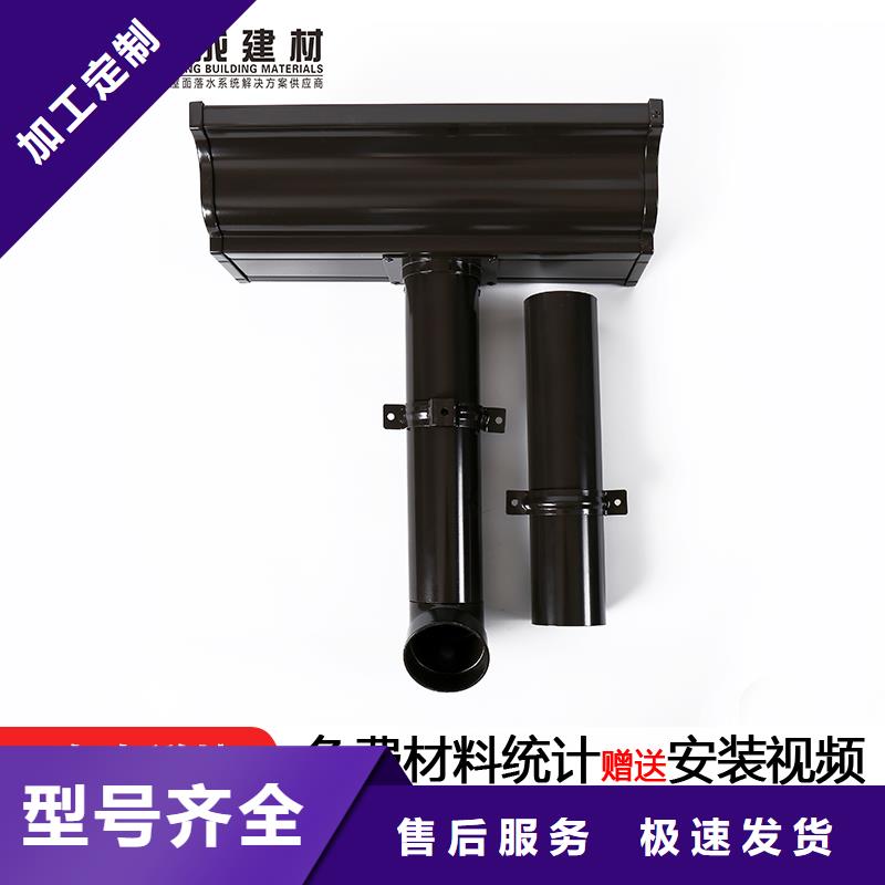 外墙铝合金圆形落水管批发用心制造