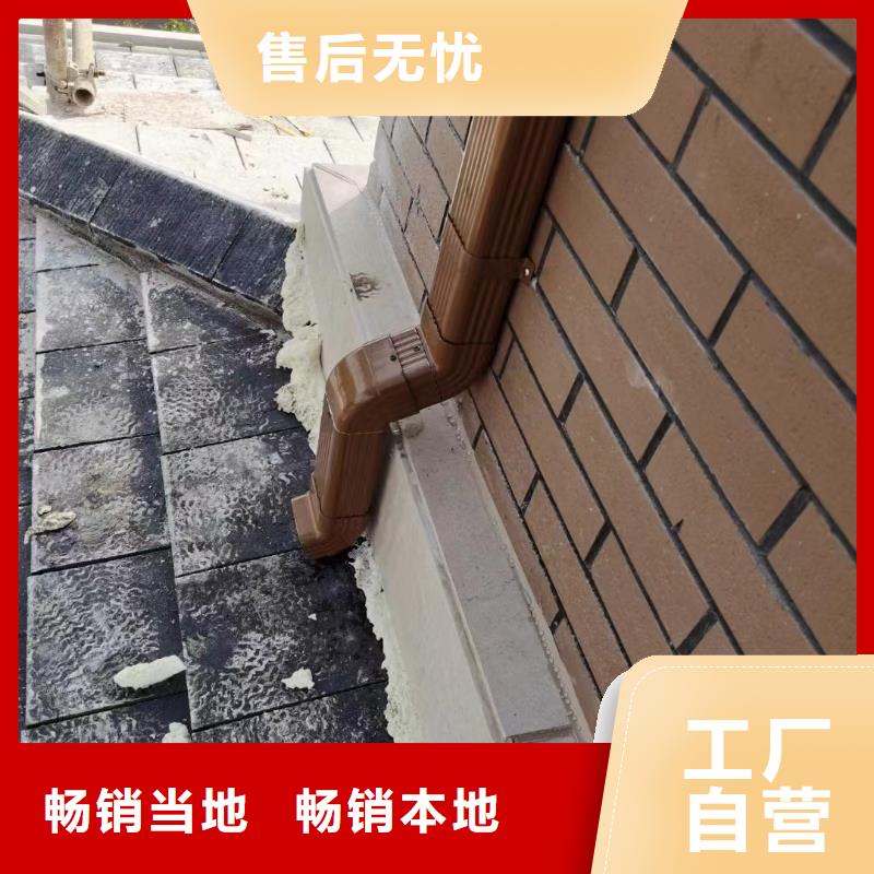 彩铝雨水管及管件规格尺寸专业生产N年